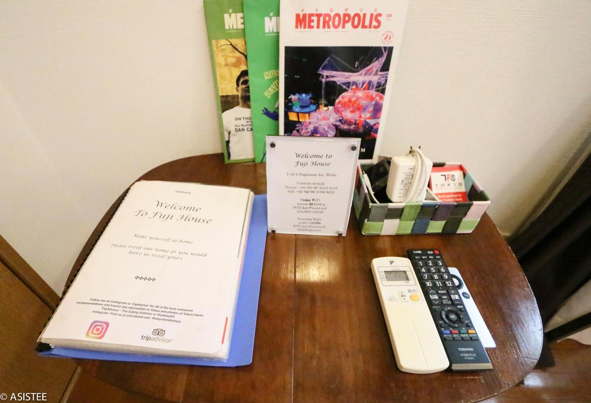 Fuji House West Shinjuku *