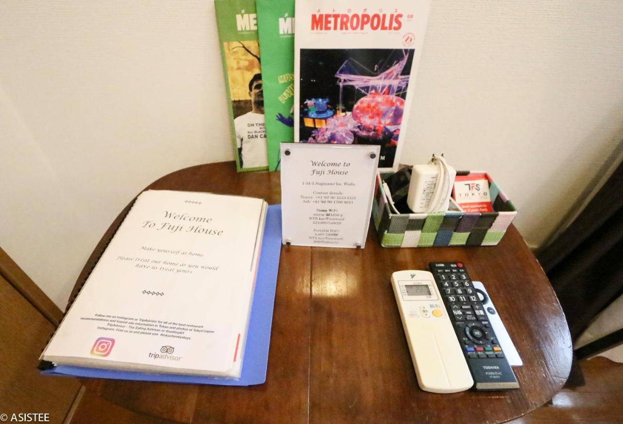 公寓 Fuji House West Shinjuku *