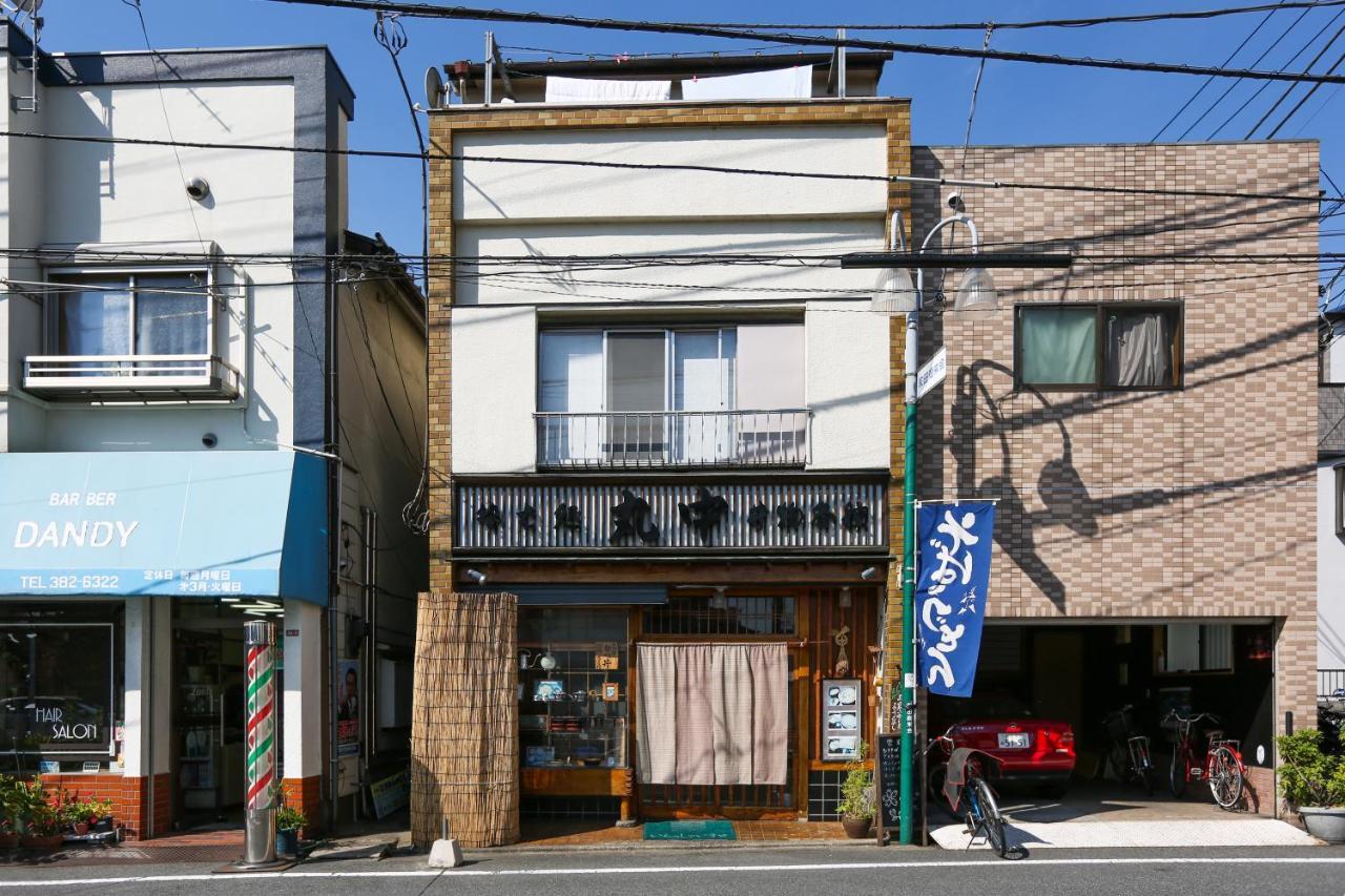 Fuji House West Shinjuku 公寓 东京