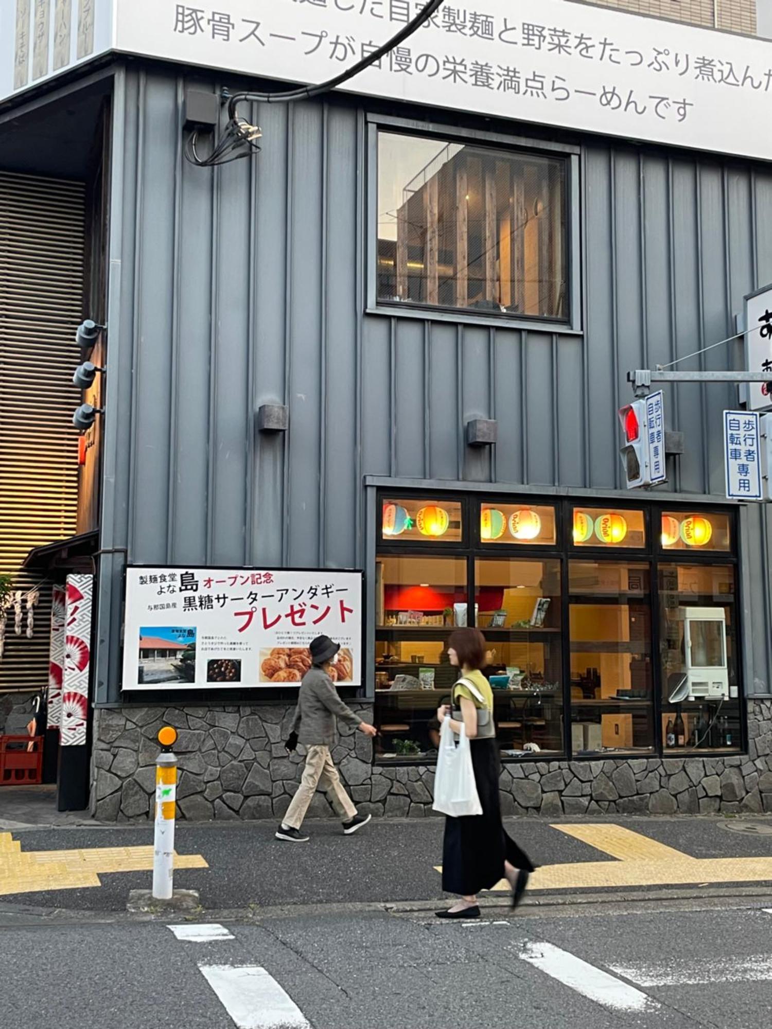 Fuji House West Shinjuku * 东京
