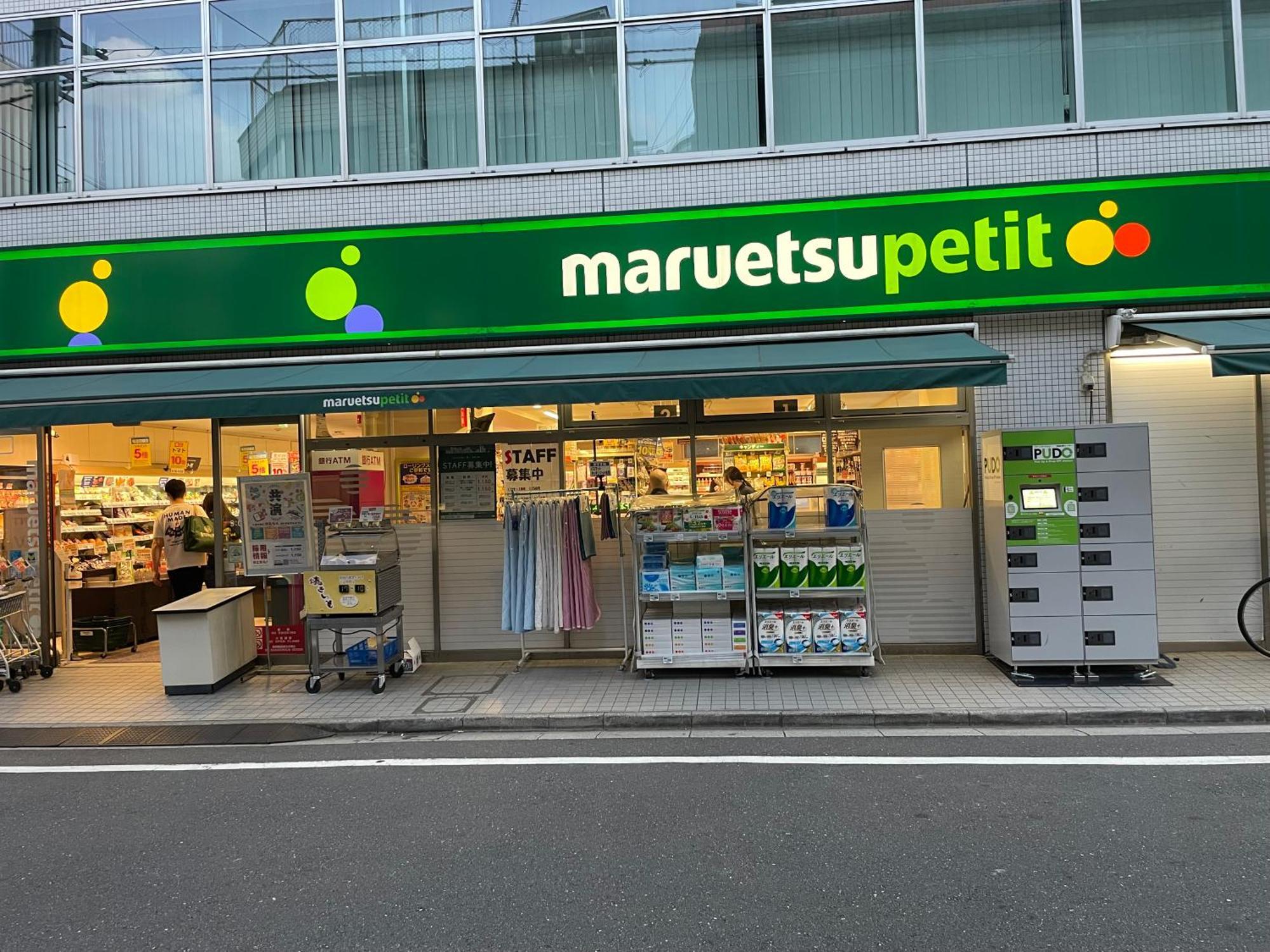 公寓 Fuji House West Shinjuku 东京