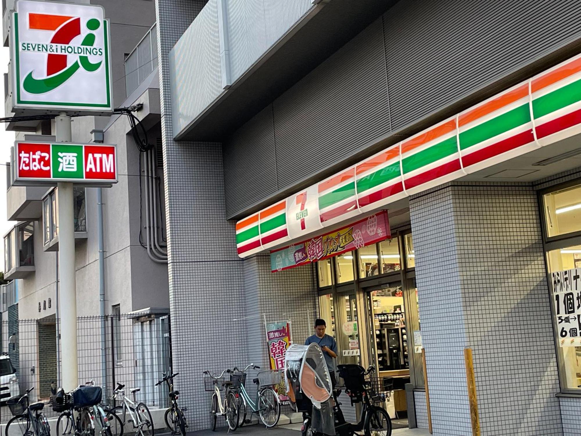 Fuji House West Shinjuku * 东京