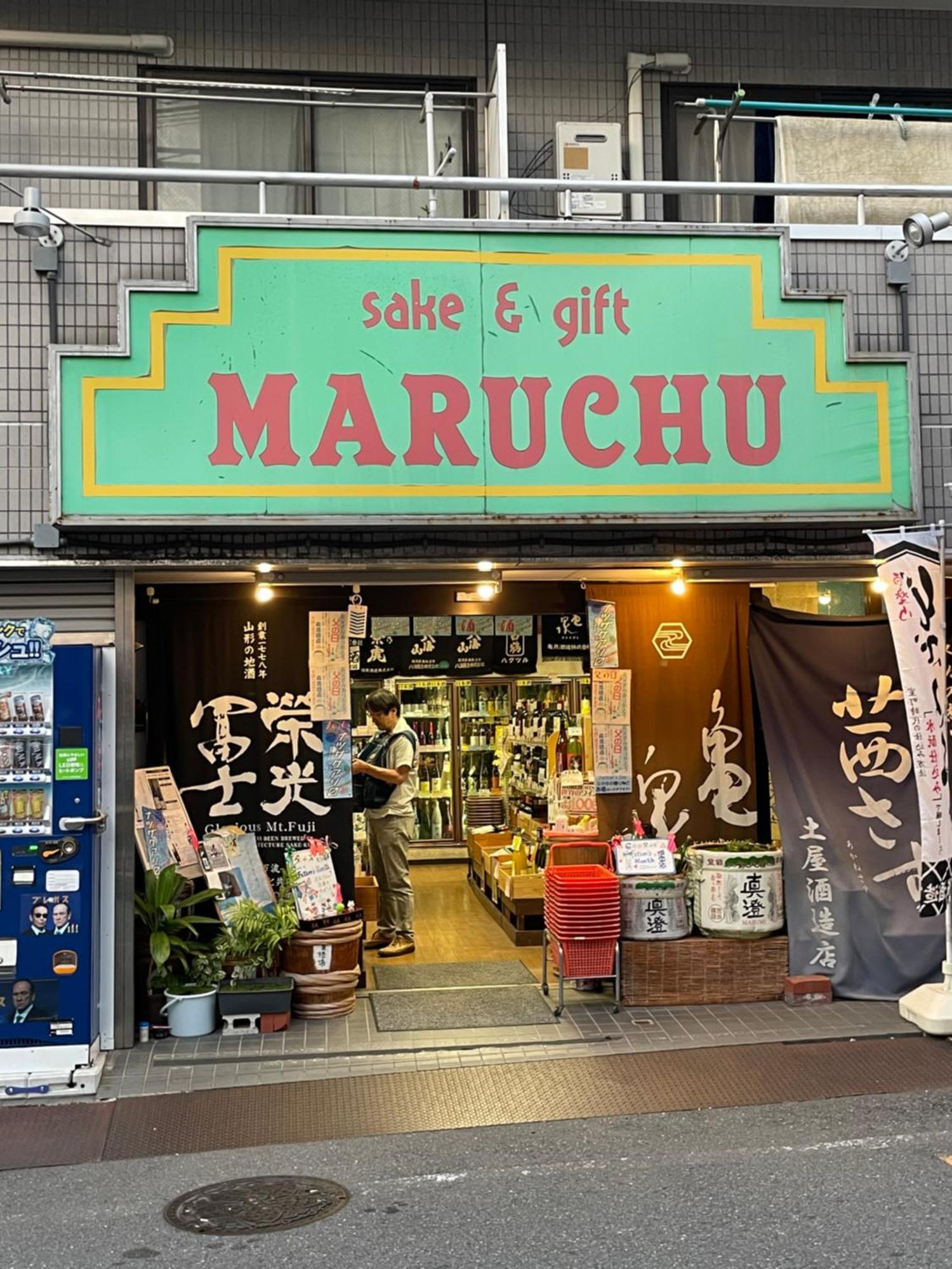 Fuji House West Shinjuku