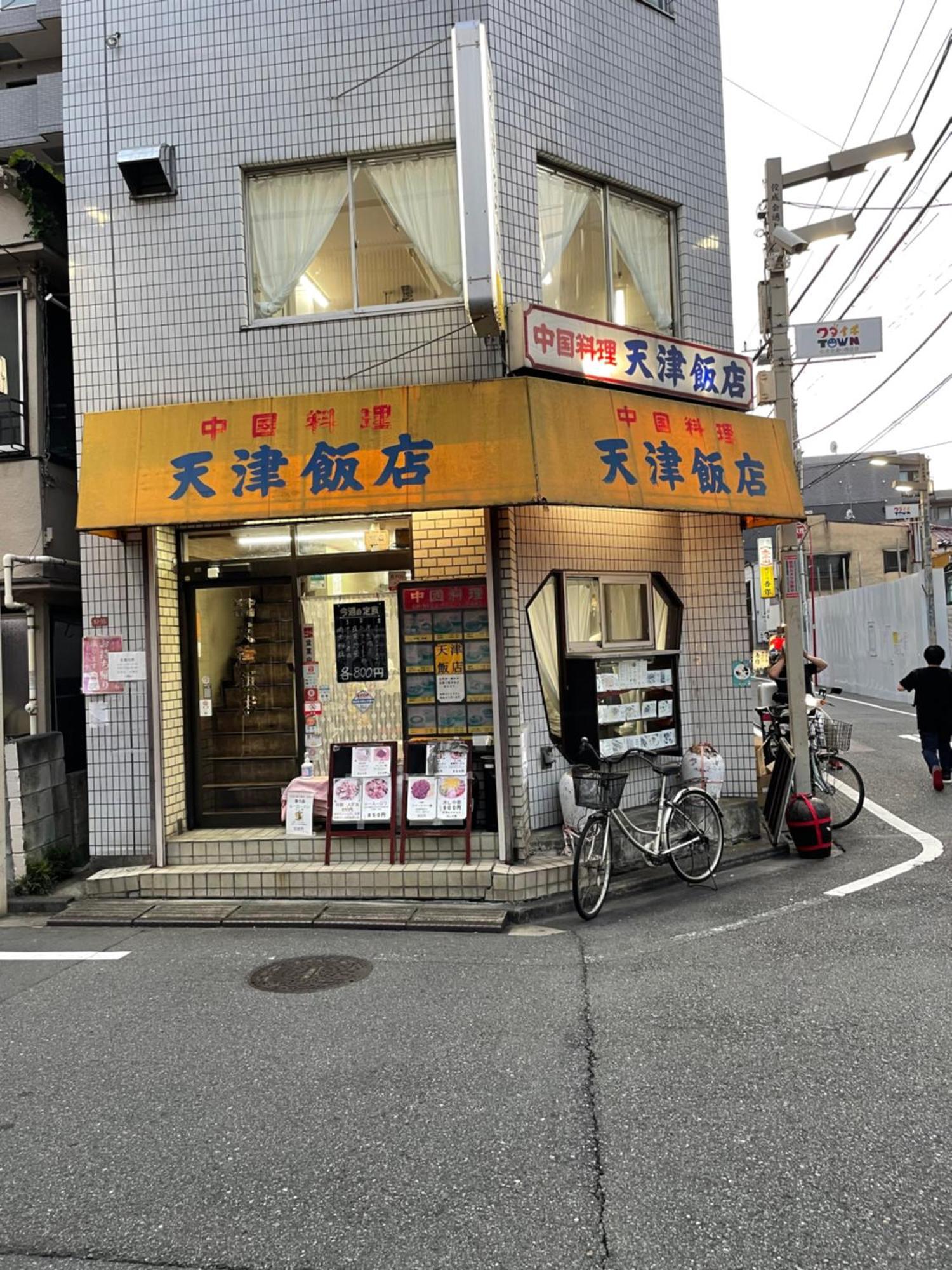 公寓 Fuji House West Shinjuku 东京